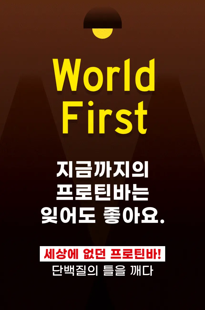 [NEW] 크런틴 초코팝 단백질바 48.5g 5box(30팩) 2종 택 1 (N.Y. 초코 / 말차플리즈) 상세페이지 2